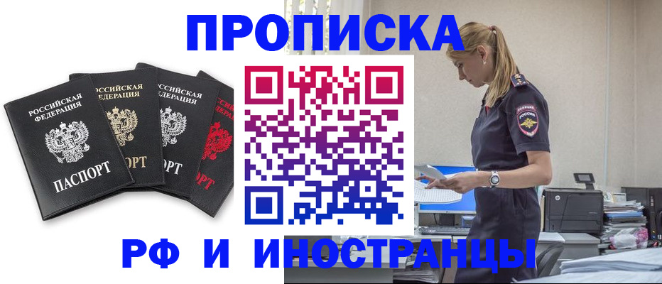 регистрация для школы в Чкаловске